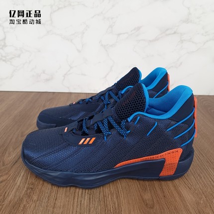 Adidas 阿迪达斯 Dame7 男子利拉德7实战缓震运动篮球鞋 FZ1103