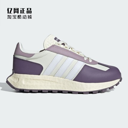 Adidas 三叶草 RETROPY E5 女款缓震舒适时尚运动休闲鞋 IE8441