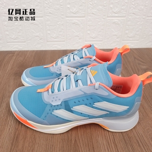 HQ8403 Adidas 阿迪达斯 男女防滑耐磨运动网球鞋 ID1548 HQ5930