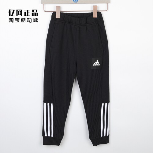 阿迪达斯秋季中大童舒适运动裤
