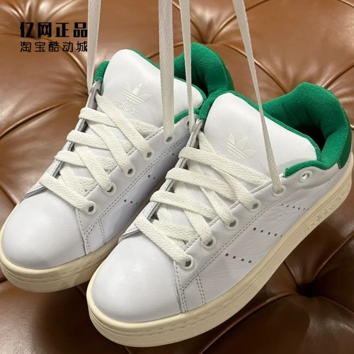 Adidas 三叶草 STAN SMITH XLG 男女经典款百搭休闲板鞋 IF6215
