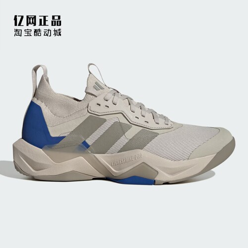 Adidas 阿迪达斯 男款防滑耐磨缓震运动综合训练鞋 JP7973 JH6167