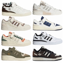 Adidas 三叶草 时尚休闲板鞋 GX2159 GY4125 4126 GZ6427 GX5075