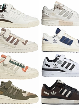 Adidas 三叶草 时尚休闲板鞋 GX2159 GY4125 4126 GZ6427 GX5075