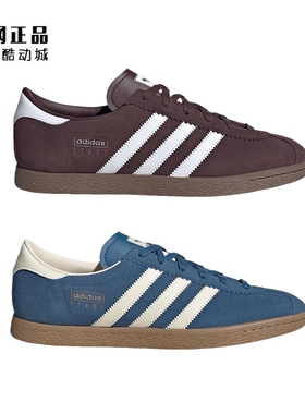 Adidas 三叶草 男女复古经典百搭低帮休闲鞋板鞋 JR9553 JR9555