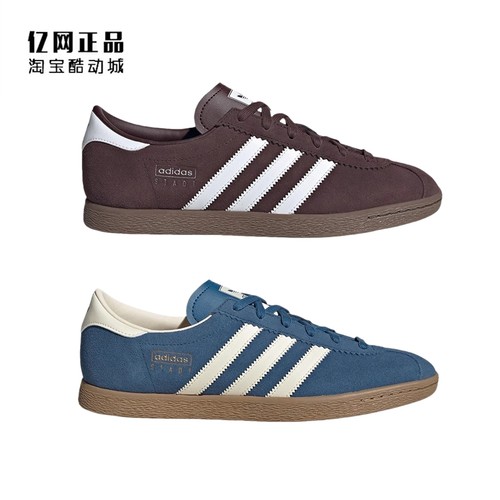 Adidas 三叶草 男女复古经典百搭低帮休闲鞋板鞋 JR9553 JR9555