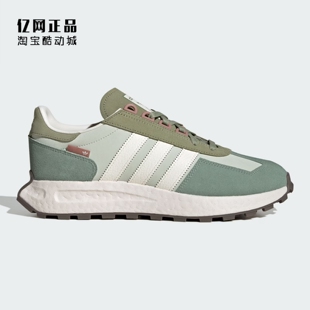 男女缓震舒适运动休闲鞋 Adidas JQ0009 BOOST 三叶草 RETROPY