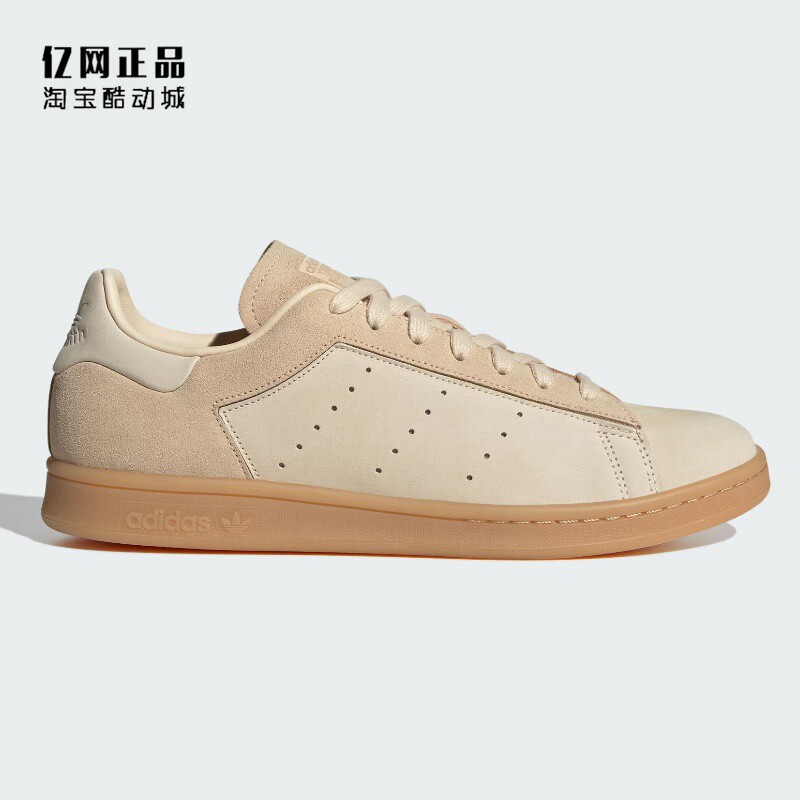 Adidas 阿迪达斯 三叶草 男款复古史密斯低帮休闲鞋板鞋 HQ6831,运动鞋new,板鞋,淘宝优惠券,粉丝福利购,淘宝优惠卷