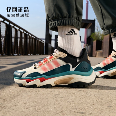 Adidas 阿迪达斯 男款防滑耐磨舒适时尚厚底运动休闲鞋 IH7747