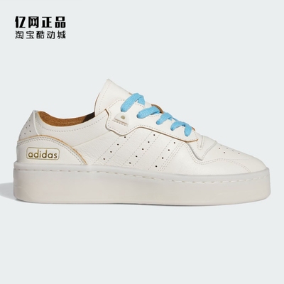 阿迪达斯男款运动休闲经典休闲鞋