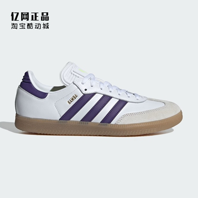 Adidas 阿迪达斯 SAMBA MESSI 男女梅西系列德训鞋休闲板鞋IH8161