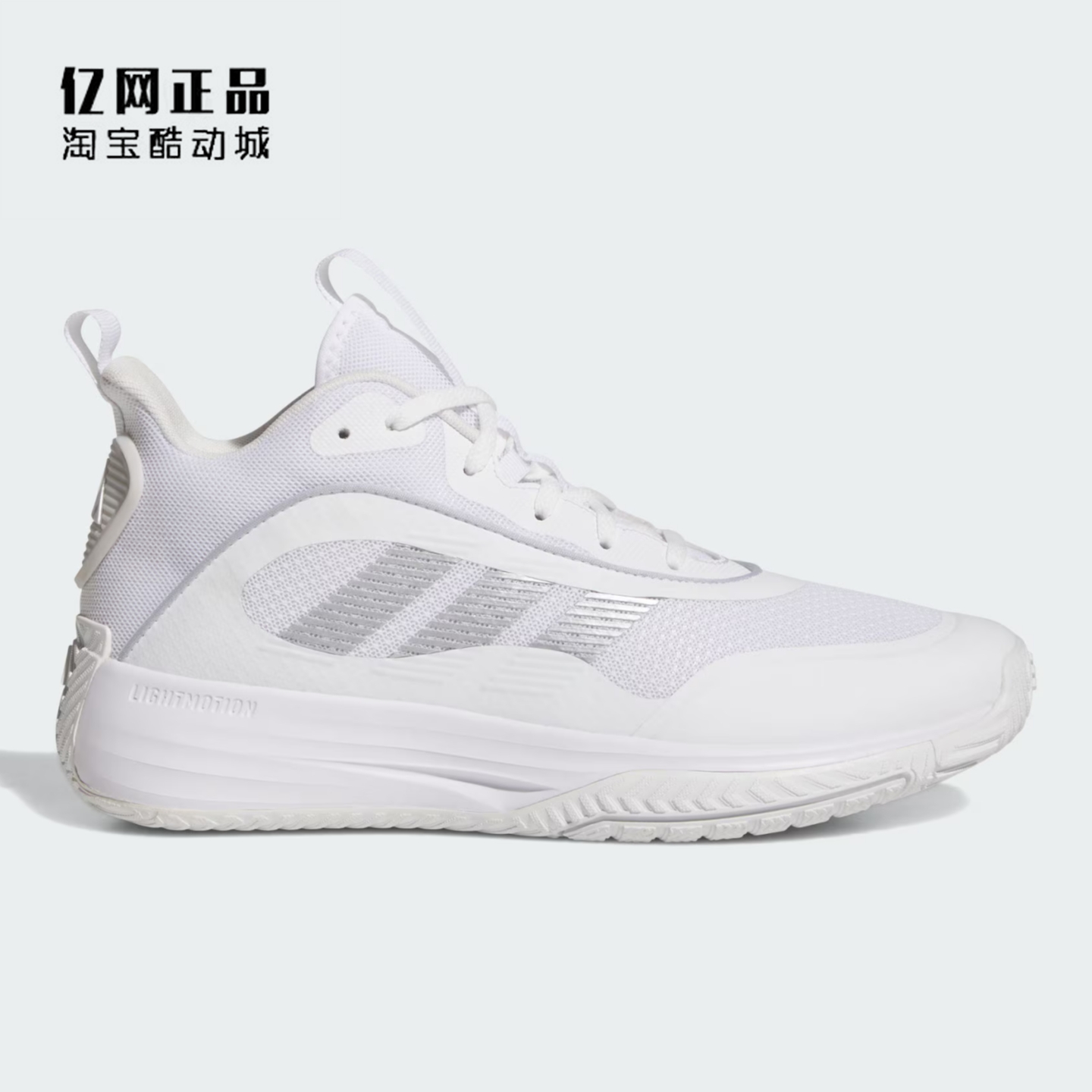Adidas 阿迪达斯正品 男款防滑耐磨中高帮实战运动篮球鞋 JR6671