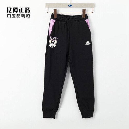 阿迪达斯女童运动休闲束脚长裤