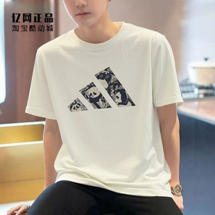 Adidas 阿迪达斯 男纯棉印花舒适透气运动休闲短袖圆领T恤 KC3372