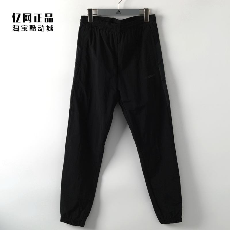 Adidas 阿迪达斯 三叶草 男秋冬运动休闲简约舒适梭织长裤 BS2217