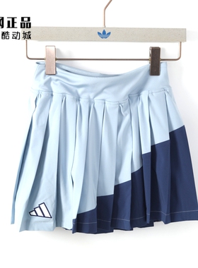 Adidas 阿迪达斯 女子夏季运动训练舒适透气网球裙短裙 II8051
