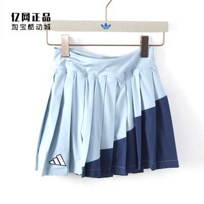 Adidas 阿迪达斯 女子夏季运动训练舒适透气网球裙短裙 II8051