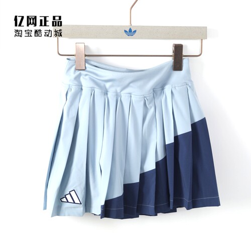 Adidas 阿迪达斯 女子夏季运动训练舒适透气网球裙短裙 II8051
