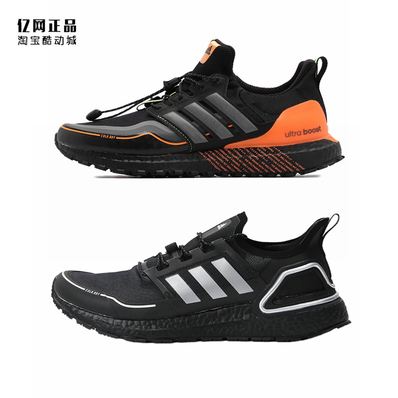 阿迪达斯男女UB减震防滑跑步鞋