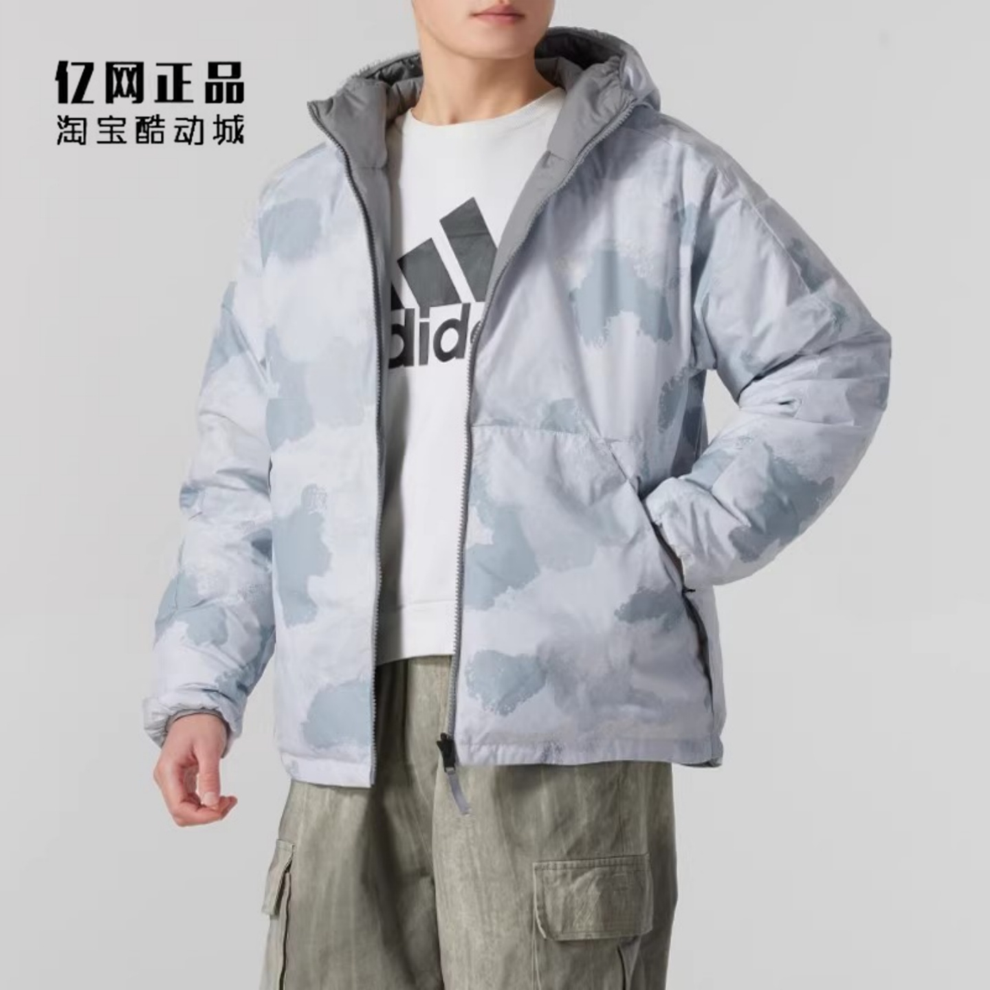 Adidas 阿迪达斯 男款冬季双面穿保暖运动休闲连帽羽绒服 IS0358