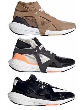 Adidas Stella ULTRABOOST 男女缓震跑步鞋 GY6087 HQ5963 GY4411