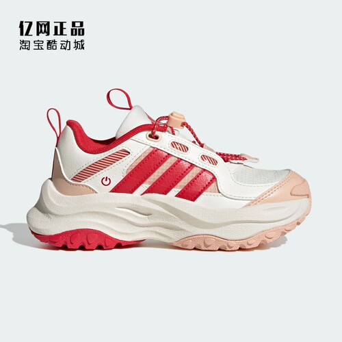 Adidas 阿迪达斯 女童秋季厚底舒适缓震老爹鞋运动休闲鞋 JS3086
