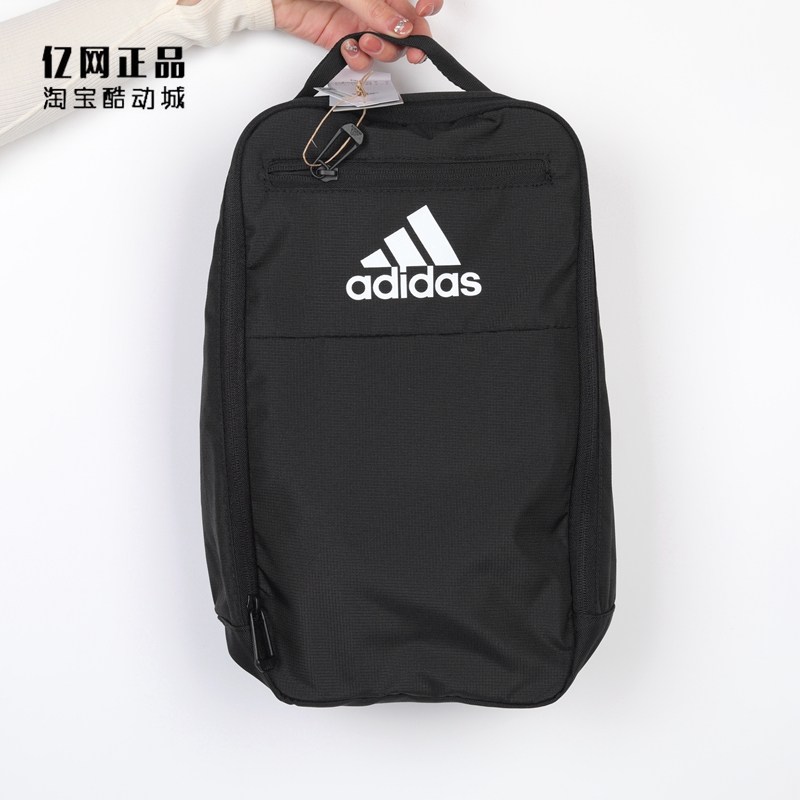 Adidas 阿迪达斯正品 男女经典款简约轻便运动手拎包鞋袋 HA3184