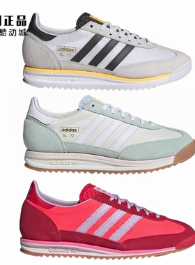 Adidas 三叶草 男女复古百搭休闲鞋JH7390 JH7392 JI2499 IH7912