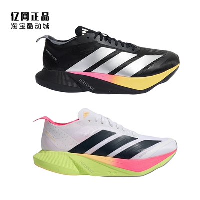 Adidas 阿迪达斯 ADIZERO DRIVE RC 男女减震跑步鞋JR6961 KI3436