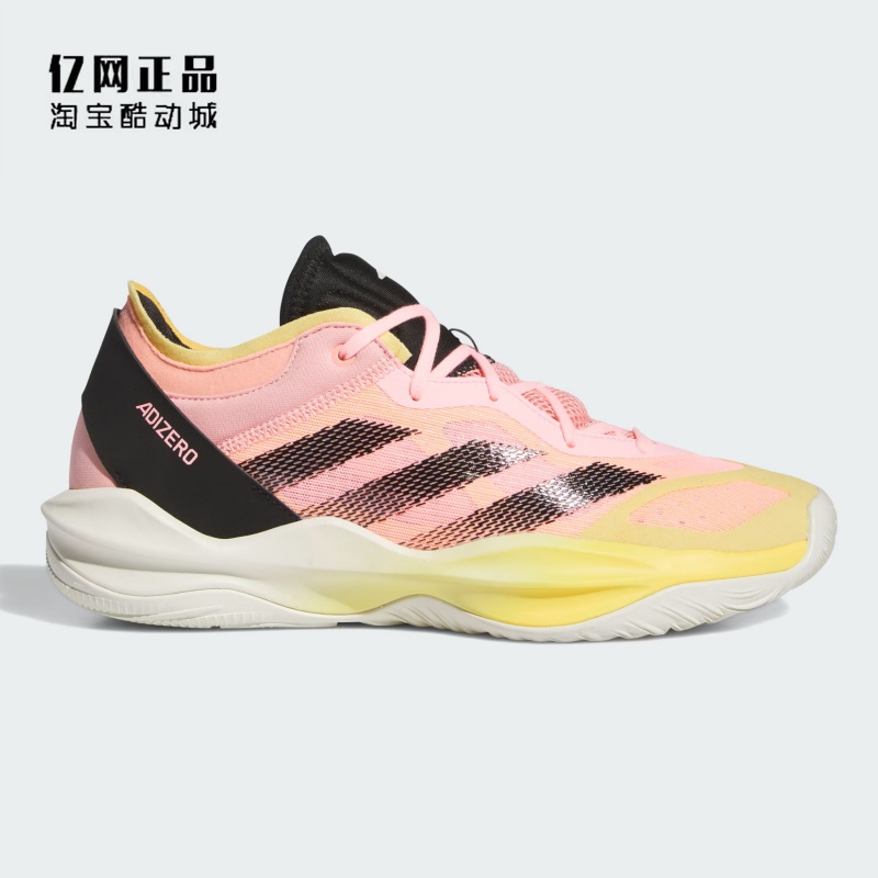 Adidas 阿迪达斯 ADIZERO SELECT 2.0 LOW 男款缓震篮球鞋 IG6618