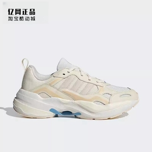 ID4014 Adidas IG2029 男女减震舒适运动跑步鞋 ID0636 阿迪达斯