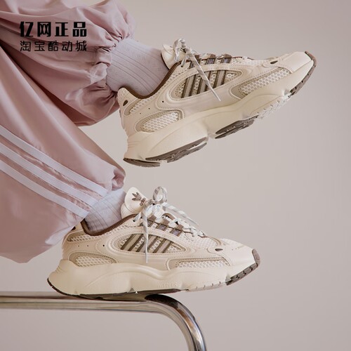 Adidas 三叶草 OZMILLEN 男女经典舒适老爹鞋运动休闲鞋 IF1815
