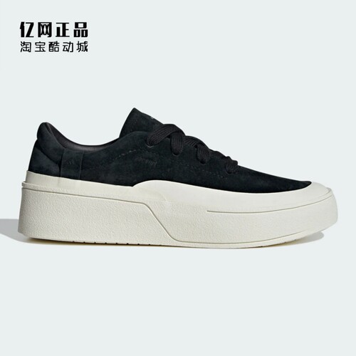 Adidas 阿迪达斯正品 男女经典简约厚底反毛皮休闲鞋板鞋 ID6227