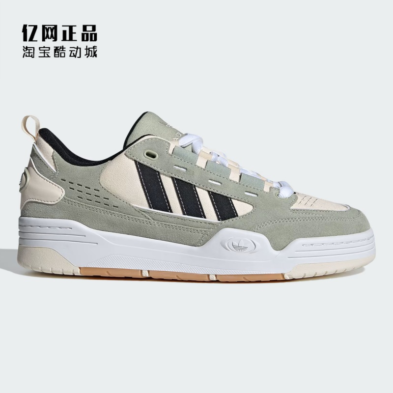 Adidas 三叶草 ADI2000 男女经典复古百搭耐磨低帮休闲板鞋IF8831