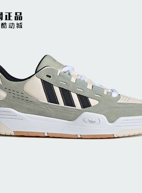 Adidas 三叶草 ADI2000 男女经典复古百搭耐磨低帮休闲板鞋IF8831