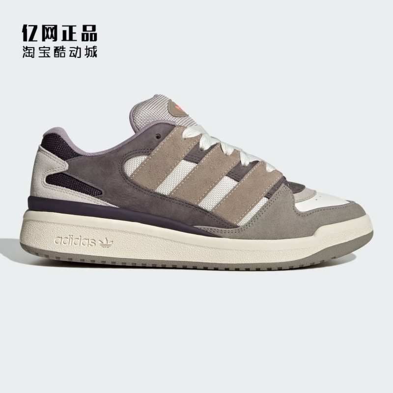 Adidas 三叶草 FORUM PUFFED 男女经典休闲鞋板鞋 JS3159 JS3160