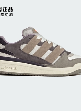 Adidas 三叶草 FORUM PUFFED 男女经典休闲鞋板鞋 JS3159 JS3160
