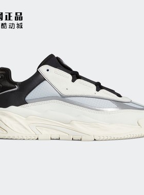 Adidas 三叶草 NITEBALL 男女时尚百搭耐磨奶包鞋休闲鞋 S24139
