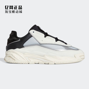 Adidas 三叶草 NITEBALL 男女时尚百搭耐磨奶包鞋休闲鞋 S24139