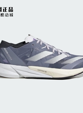Adidas 阿迪达斯 ADIZERO ADIOS 8 女款轻质减震透气跑步鞋ID6904