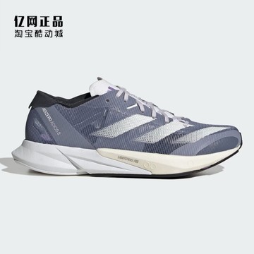 阿迪达斯女款轻质减震运动跑步鞋