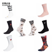 三叶草 GU8801 男女时尚 Adidas 中长运动袜 GE6205 EI9912 GK0064