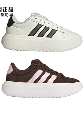 Adidas 阿迪达斯 女款经典厚底耐磨休闲鞋 KI5137 KI5138 JS1832