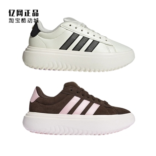 Adidas 阿迪达斯 女款经典厚底耐磨休闲鞋 KI5137 KI5138 JS1832
