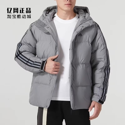 Adidas 阿迪达斯 男款冬季经典条纹运动休闲保暖羽绒服 IT8733