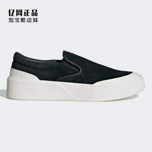Adidas 阿迪达斯正品 男款复古经典舒适一脚蹬运动休闲鞋 JP6215