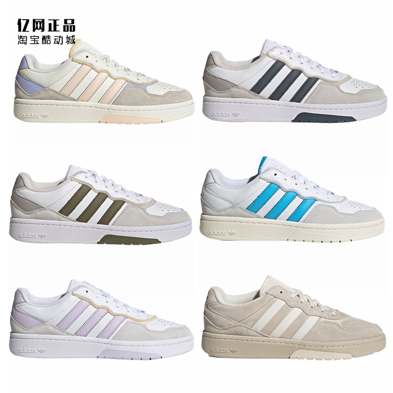 Adidas 三叶草 男女款百搭休闲板鞋 ID4076 ID4079 ID4081 GX4367 运动鞋new 板鞋 原图主图