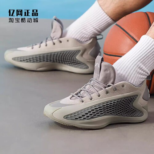 Adidas 阿迪达斯 A.E. 1 爱德华兹1代男女低帮实战篮球鞋 JS1775