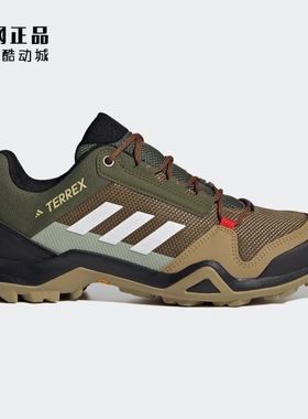 Adidas 阿迪达斯正品 男款秋季防滑耐磨户外徒步鞋登山鞋 FX4576