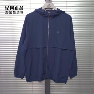 Adidas 男款 春季 运动休闲高尔夫系列夹克上衣外套JL7914 阿迪达斯